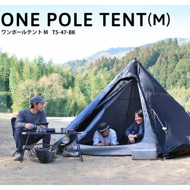 Doppelganger Dod One Pole Tent M 5人用インナーテント グランドシート付きの通販 By ぱいりー S Shop ドッペルギャンガーならラクマ Doppelganger Dod One Pole Tent M 5人用インナーテント グランドシート付きの通販 By ぱいりー S Shop ドッペルギャンガーならラクマ