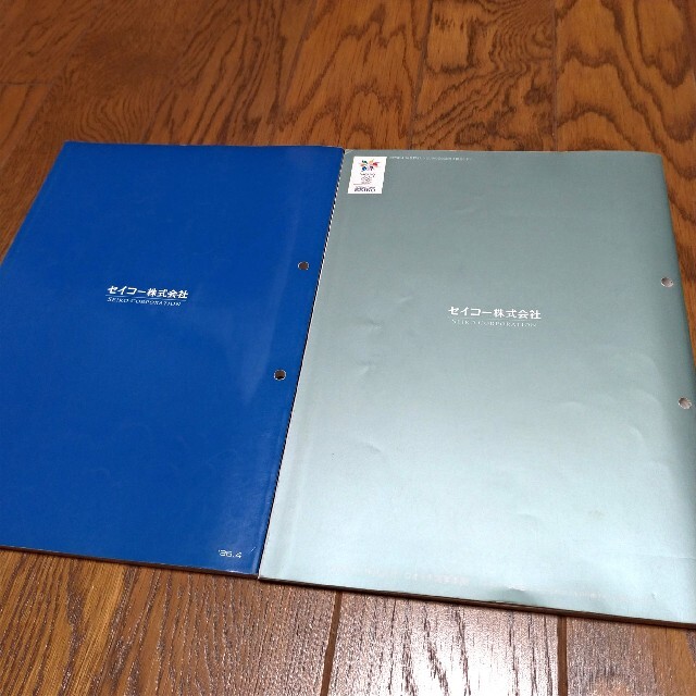 SEIKO(セイコー)のセイコーウォッチカタログ 1998年 2冊セット 非売品 超レア お宝品 エンタメ/ホビーの雑誌(アート/エンタメ/ホビー)の商品写真