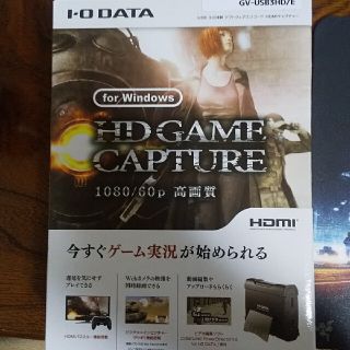 アイオーデータ(IODATA)の中古 GV-USB3HD/E(PC周辺機器)