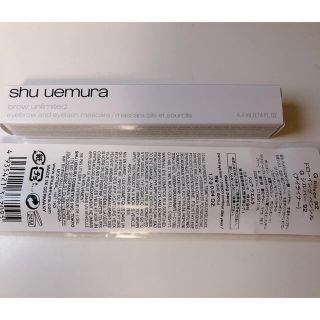 シュウウエムラ(shu uemura)のアイメイクセット未開封(アイライナー)