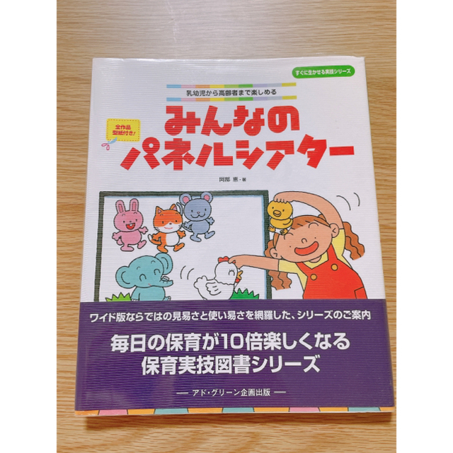 専用ページ エンタメ/ホビーの雑誌(専門誌)の商品写真