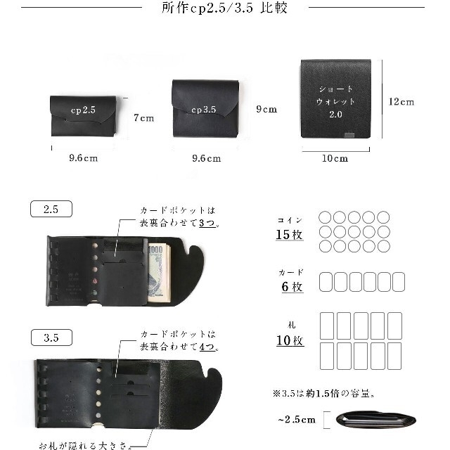 まっちゃんさん専用)【美品】所作 CP3.5 財布の通販 by メソ's shop