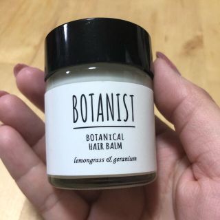 ボタニスト(BOTANIST)のMeiさま専用　ボタニスト　ボタニカルヘアバーム(ヘアワックス/ヘアクリーム)