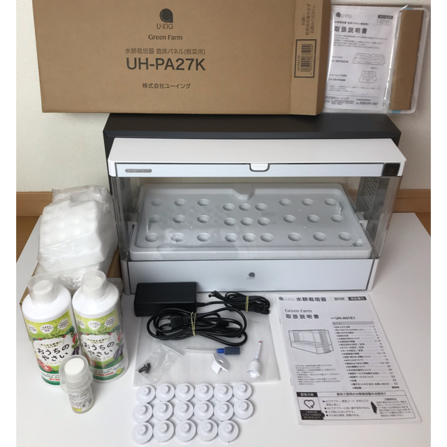 ユーイング グリーンファーム 水耕栽培 ユーイング グリーンファーム 水耕栽培