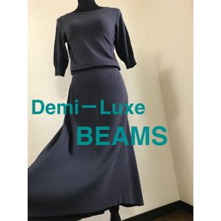 デミルクスビームス(Demi-Luxe BEAMS)の■引越しSALE♡■Demi-Luxe BEAMSワンピース#ネイビー#38(ロングワンピース/マキシワンピース)