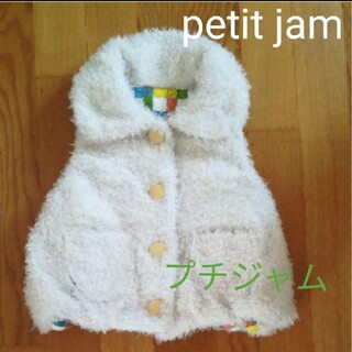 プチジャム(Petit jam)の【未使用】ふわもこトップス 100(Tシャツ/カットソー)
