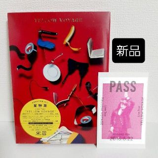 新品　星野源　“YELLOW　VOYAGE”【初回限定盤】 DVD　(ミュージック)