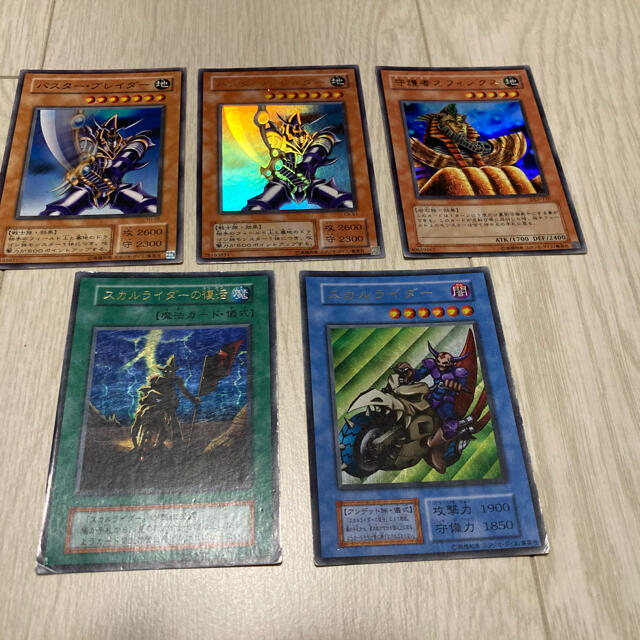 遊戯王カード エンタメ/ホビーのトレーディングカード(シングルカード)の商品写真