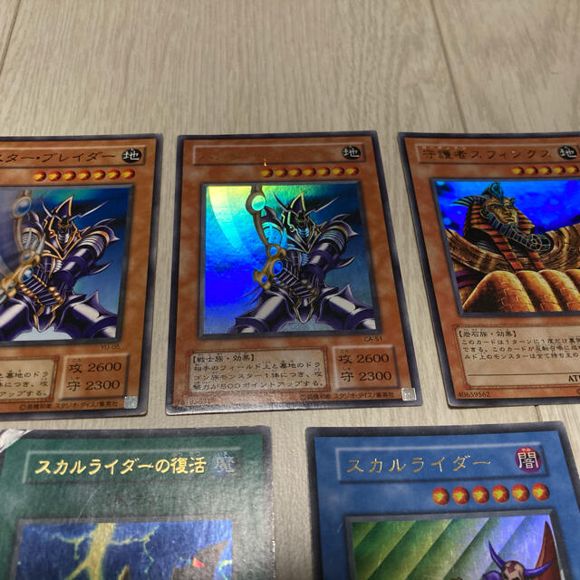 遊戯王カード エンタメ/ホビーのトレーディングカード(シングルカード)の商品写真