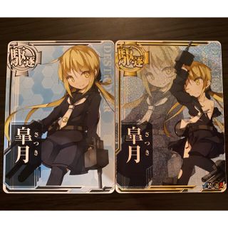 皐月 艦これの通販 点 フリマアプリ ラクマ 皐月 艦これの通販 点 フリマアプリ ラクマ