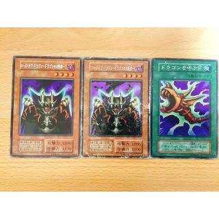 ユウギオウ(遊戯王)の遊戯王 ロード・オブ・ドラゴン－ドラゴンの支配者－　ドラゴンを呼ぶ笛(シングルカード)