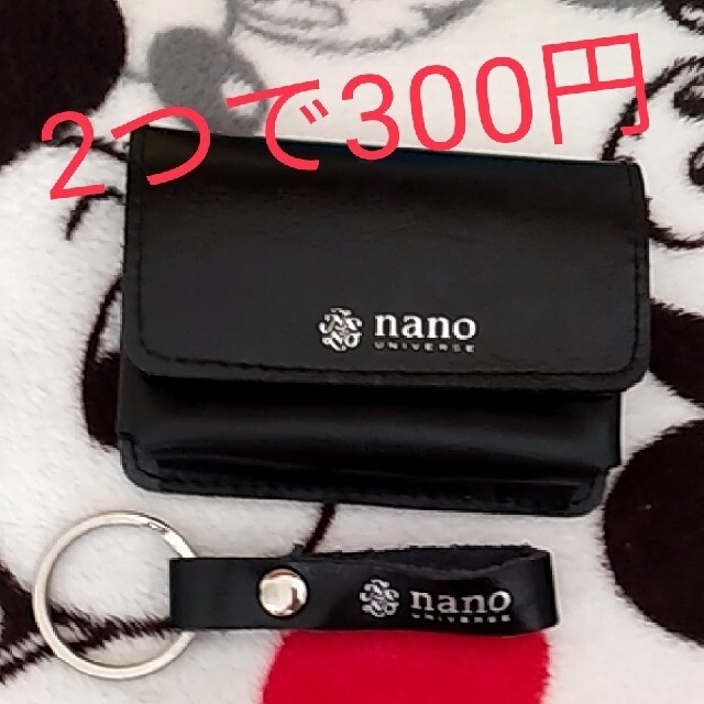 nano・universe(ナノユニバース)の雑誌MonoMax特別付録  nanoカードケース財布　キーホルダー　キーリング メンズのファッション小物(コインケース/小銭入れ)の商品写真