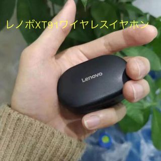 レノボXT91ワイヤレスイヤホン Bluetooth  ブラック(ヘッドフォン/イヤフォン)