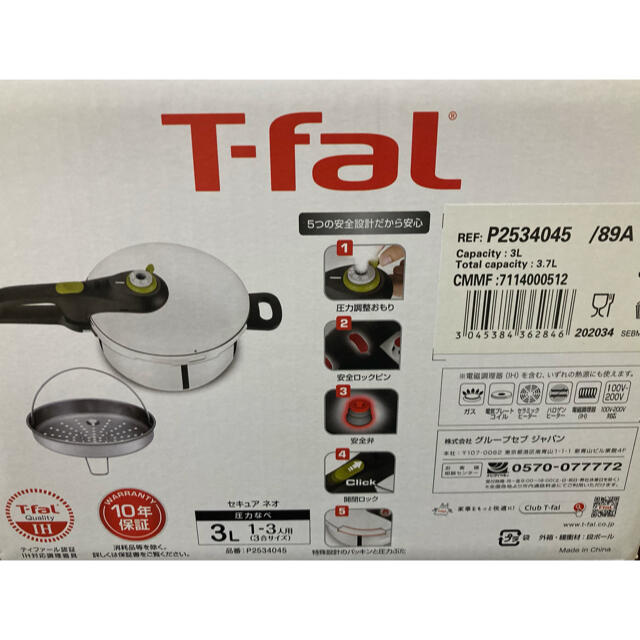 T-fal(ティファール)のT-fal ティファール　圧力鍋　セキュア　ネオ 3L 新品未使用品 インテリア/住まい/日用品のキッチン/食器(鍋/フライパン)の商品写真