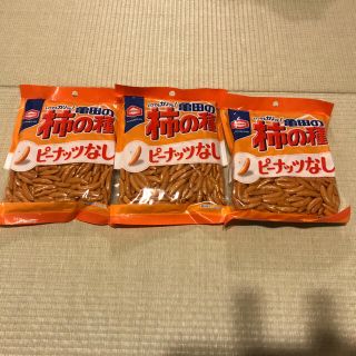 カメダセイカ(亀田製菓)の亀田の柿の種ピーナッツなし3袋セット(菓子/デザート)