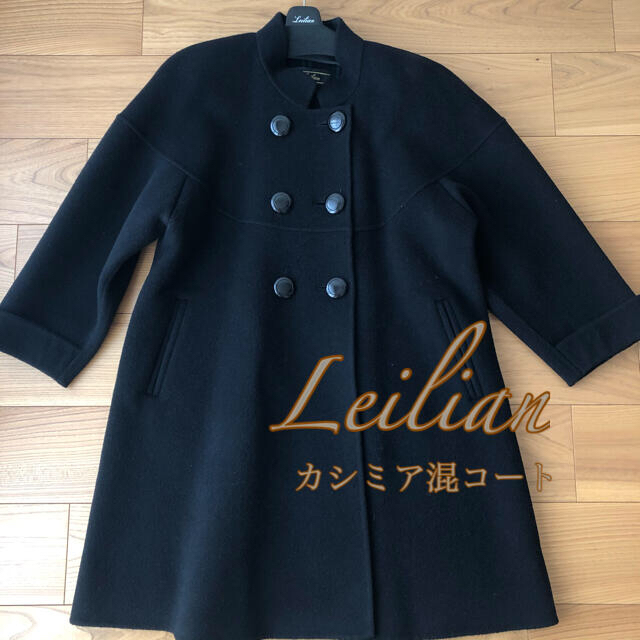 [美品]Loro Piana ダブルブレストコート カシミヤ100% 女優襟 黒