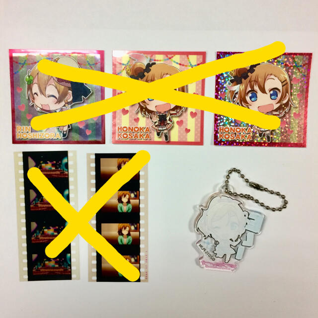 ラブライブ カード キーホルダー シール セット エンタメ/ホビーのアニメグッズ(その他)の商品写真