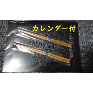 【非売品】デバイスワークス OTEMOTO 箸２本とカレンダー(食器)