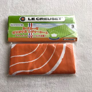 ルクルーゼ(LE CREUSET)のル・クルーゼ　エプロンとレジャーシート(その他)