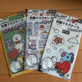 ボウダンショウネンダン(防弾少年団(BTS))のBT21 ファミマ マスクケース3種セット(アイドルグッズ)