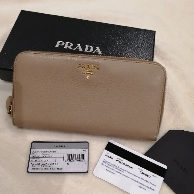 PRADA 　ソフトレザー ラウンド長財布