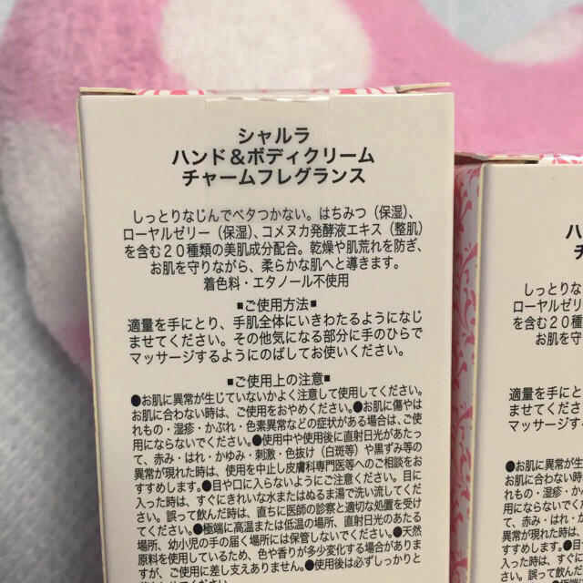 新品  箱付き クロエの香り シャルラ ハンドクリーム ボディクリーム 3本 コスメ/美容のボディケア(ハンドクリーム)の商品写真