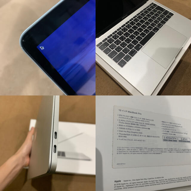 MacBook pro 13インチ 2017 1
