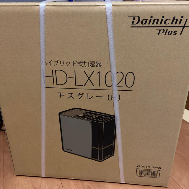 ダイニチ ハイブリッド式加湿器 HD-LX1020 モスグレー | www