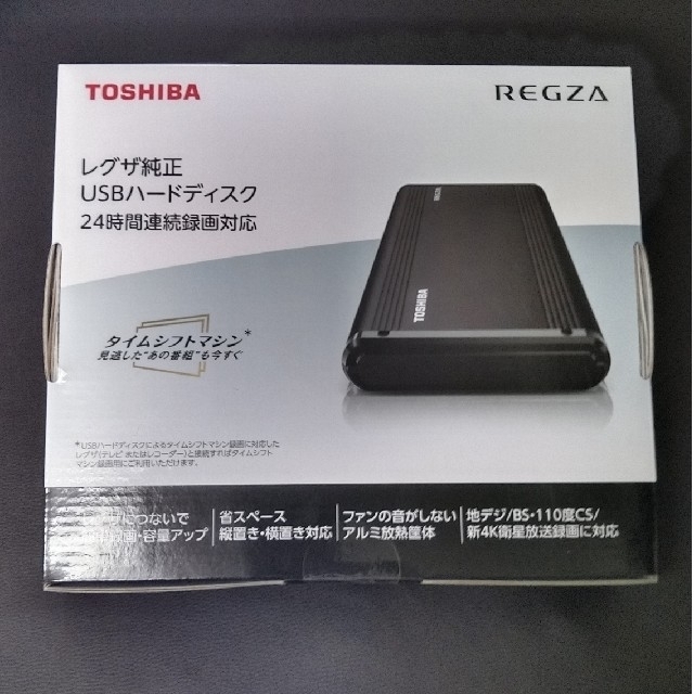 東芝(トウシバ)の(アウトレット)東芝 ＵＳＢハードディスク（テレビ向け）3TB スマホ/家電/カメラのテレビ/映像機器(その他)の商品写真