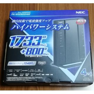 エヌイーシー(NEC)のNEC 無線LANルーター Aterm PA-WG2600HS2 (PC周辺機器)