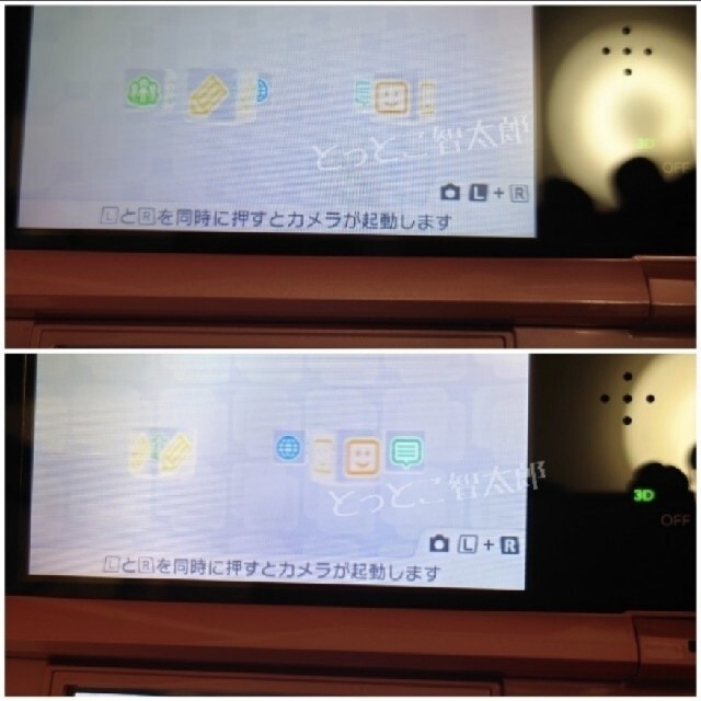 ニンテンドー3DS(ニンテンドー3DS)のNintendo 3DS 本体 ミスティピンク 充電器付き 任天堂 ニンテンドー エンタメ/ホビーのゲームソフト/ゲーム機本体(携帯用ゲーム機本体)の商品写真