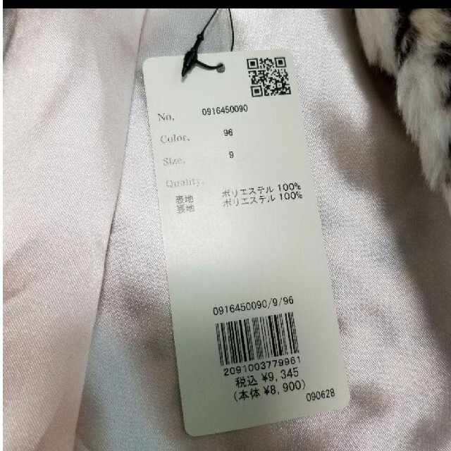 JURIANO JURRIE(ジュリアーノジュリ)のヒョウ柄　ファー　コート レディースのジャケット/アウター(毛皮/ファーコート)の商品写真