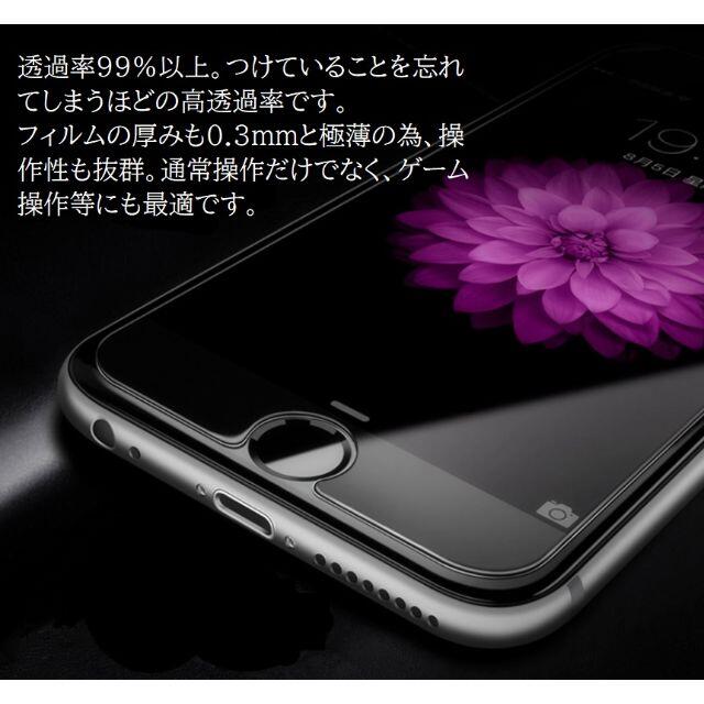 iPhone XR 11 1 2Pro 9H強化ガラスフィルム 画面保護フィルム スマホ/家電/カメラのスマホアクセサリー(保護フィルム)の商品写真