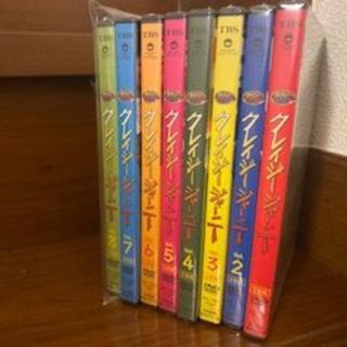 クレイジージャーニーDVD新品未開封コンプリートセット(ドキュメンタリー)