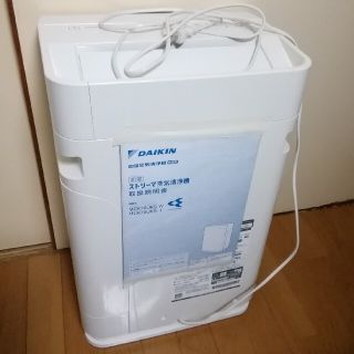 ダイキン(DAIKIN)のダイキン 空気清浄機 MCK70UKS-W(空気清浄器)