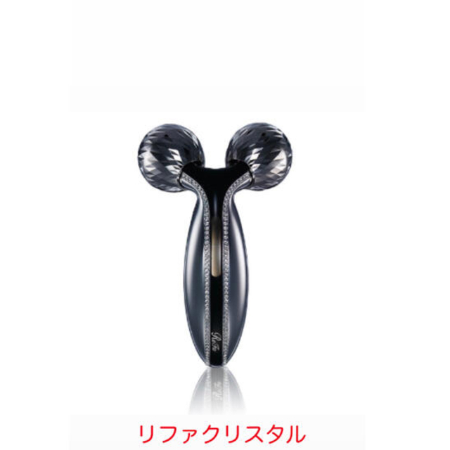 【3日間限定】リファ Refa 美顔器 クーポン ダイエット 美容 ポイント | フリマアプリ ラクマ 【3日間限定】リファ Refa 美顔器 クーポン ダイエット 美容 ポイント