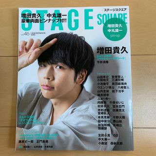 ニュース(NEWS)のＳＴＡＧＥ　ＳＱＵＡＲＥ ｖｏｌ．４６(アート/エンタメ)