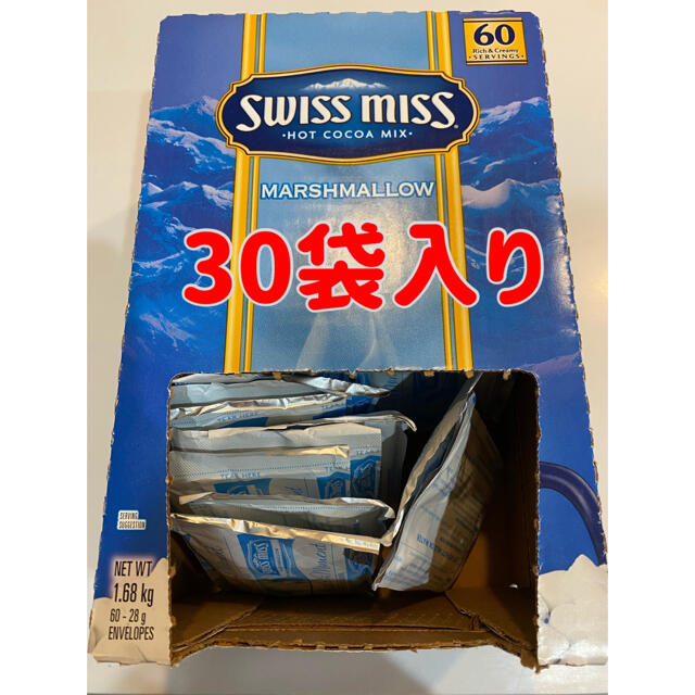 コストコ(コストコ)のswiss miss スイスミス　マシュマロココア 食品/飲料/酒の飲料(その他)の商品写真