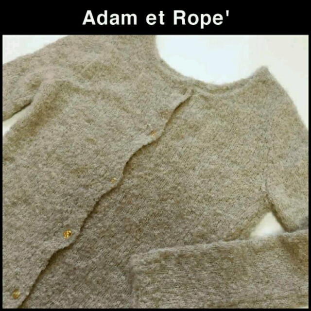 Adam et Rope'(アダムエロぺ)のｱﾀﾞﾑｴﾛﾍﾟ アルパカカーデ レディースのトップス(カーディガン)の商品写真