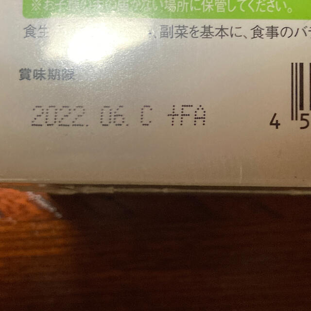 ワカサプリ ビタミンC 30包　2箱 食品/飲料/酒の健康食品(ビタミン)の商品写真