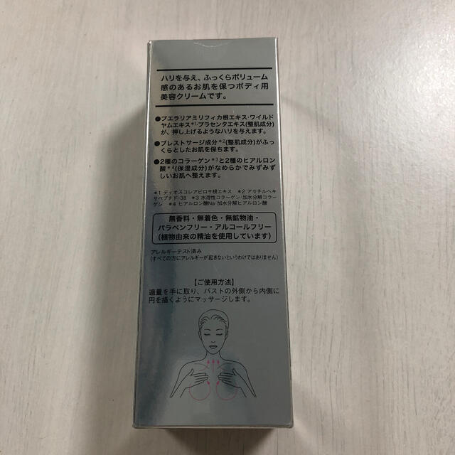 Dr.Ci Labo(ドクターシーラボ)のドクターシーラボ ♡バストリフトクリームスペシャル(100g) コスメ/美容のボディケア(その他)の商品写真