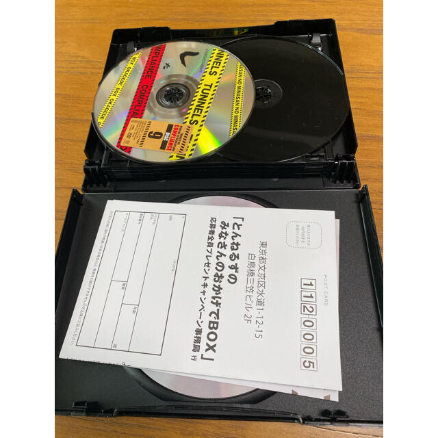 ❗️美品❗️とんねるずのみなさんのおかげでBOX コンプライアンス〈9 ❗️美品❗️とんねるずのみなさんのおかげでBOX コンプライアンス〈9