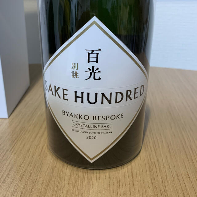 SAKE HUNDRED  百光 別誂 新品未使用