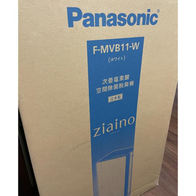 Panasonic - ジアイーノ(パナソニック)
