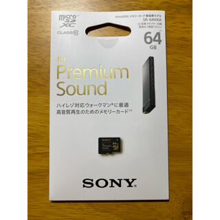 ソニー(SONY)のmicro SD 64GB sony 高音質　SR-64HXA(ポータブルプレーヤー)