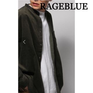 レイジブルー(RAGEBLUE)の☆RAGEBLUE☆レイジブルー  バンドカラーコーデュロイシャツ(シャツ)