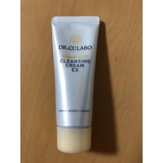 ドクターシーラボ(Dr.Ci Labo)のドクターシーラボ　エンリッチクレンジングクリーム(クレンジング/メイク落とし)