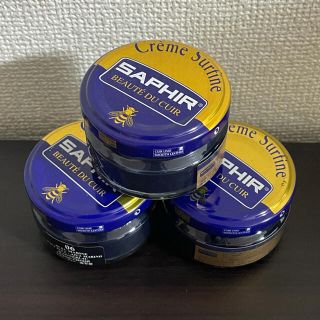 サフィール(Saphir)の【未使用品】サフィール　ビーズワックスファインクリーム　ネイビー(その他)