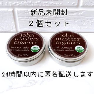 ジョンマスターオーガニック(John Masters Organics)のジョンマスターオーガニック ヘアワックス  57g ２個セット(ヘアワックス/ヘアクリーム)