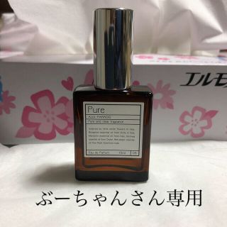 オゥパラディ(AUX PARADIS)のAUX PARADIS パルファムオゥパラディ　ピュア　15ml(ユニセックス)